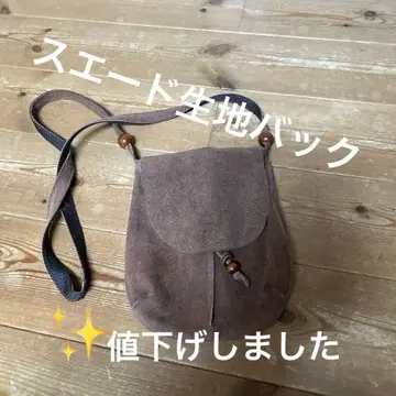 브라운 스웨이드 숄더백