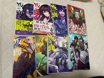 상인 가면 1~8권 세트