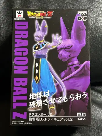 극장판 dxf 피규어 빌스 우이스 피규어 드래곤볼 미개봉 새상품