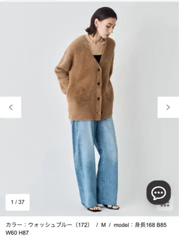 [ UNFILO DENIM ] 배럴 레그 데님