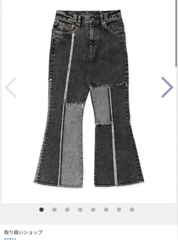 데님 플레어 리메이크 PN