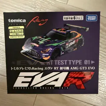 토미카 프리미엄 Racing 에바 RT 초호기 AMG GT3 EVO