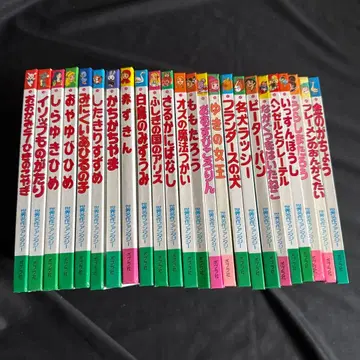 세계 명작 판타지 24권 세트 12/15까지 가격 인하 중