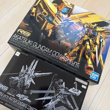 RG 아카츠키 건담 오오와시 시라누이 팩 제우스 실루엣용 부품