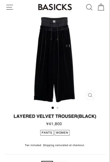basics Layered Velvet Trouser (블랙) S