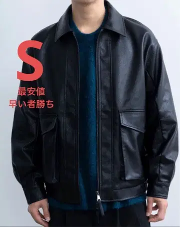 테루군 애용! SINSS A2 숏 플라이트 자켓