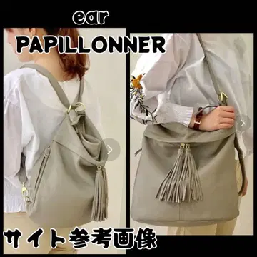 ear PAPILLONNER 저스트 M 백팩 & 숄더백 2way