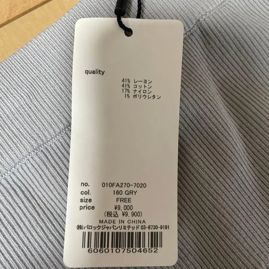 3번째 상품 이미지