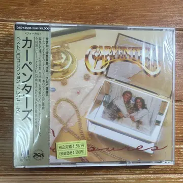 카펜터스 베스트 CD 컬렉션 [ 트레져스 ]