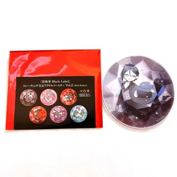 흑집사 Black Label 아크릴 코스터 세바스찬