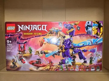 미개봉 레고 LEGO 닌자고 소스드래곤 포커스: 아크 71836
