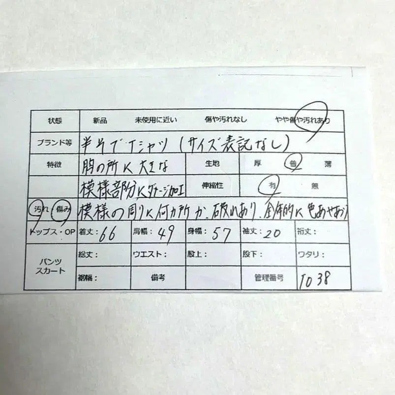 12번째 상품 이미지