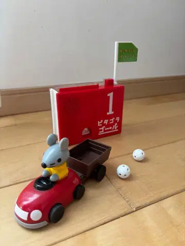 피타고라스위치 피타고라 골 1호 & 짐을 싣으면 달리는 스~ 세트