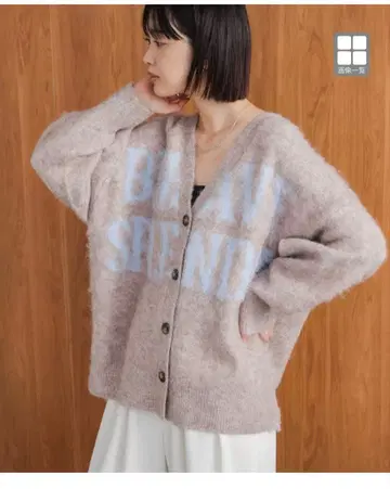 신상 Bou Jeloud 로고 가디건