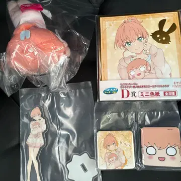 러브 라이브 하스노소라 세가 럭키 쿠지 히노시타 카호 넨소베리 봉제 인형