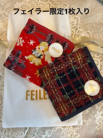 페이러 손수건 2개