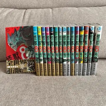 괴수 8호 전권 세트