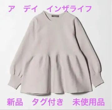 A day in the life 유나이티드 애로우즈 튜닉 니트 새상품