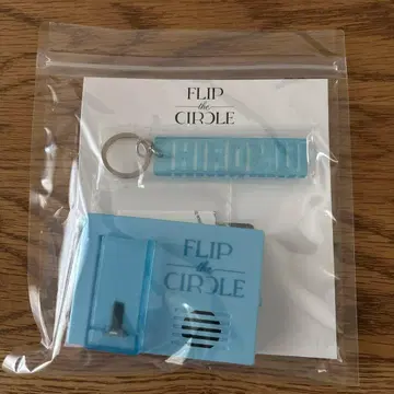 INI 타카츠카 히로무 보이스 키 후크