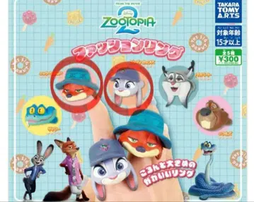 주토피아 2 캡슐 토이 패션 반지 닉 주디