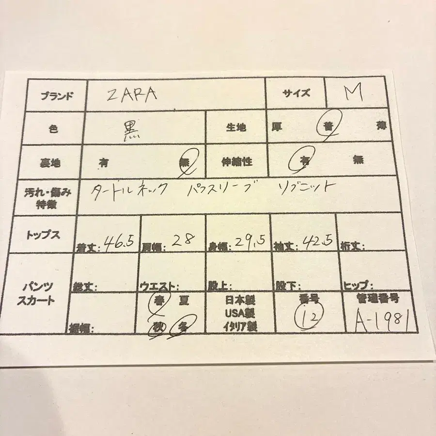 2번째 상품 이미지