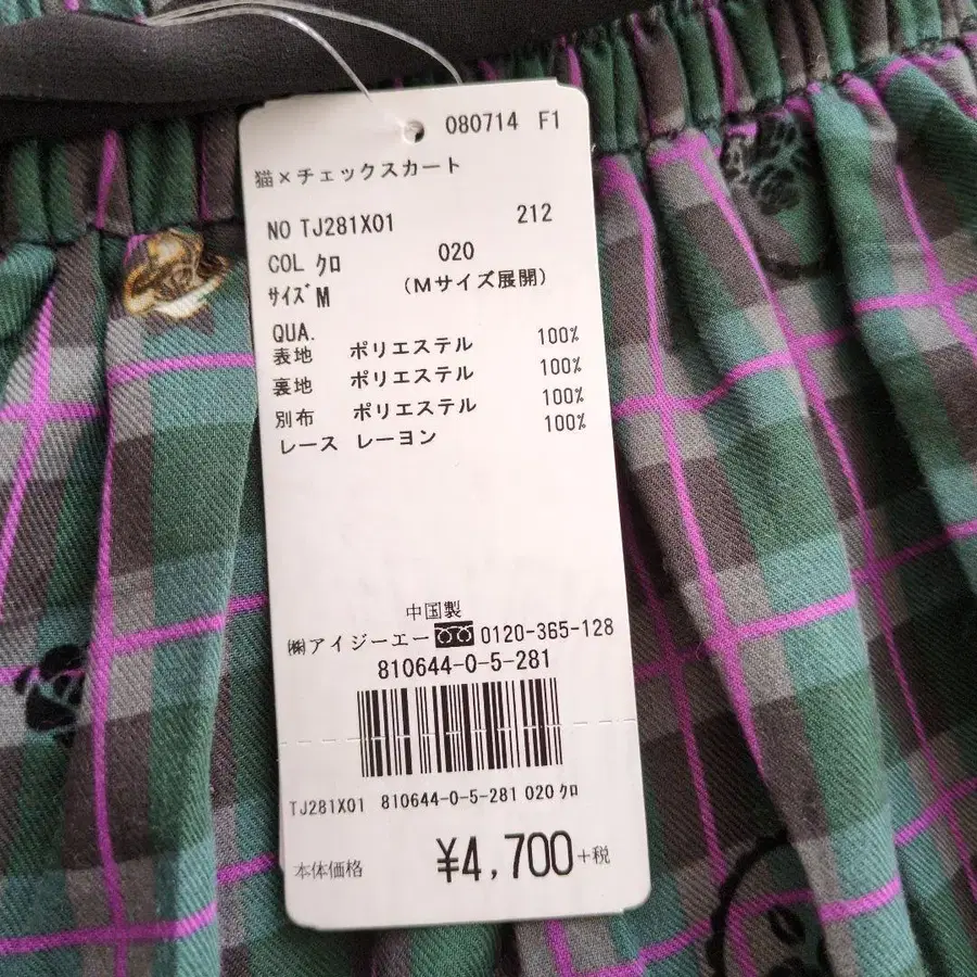 8번째 상품 이미지