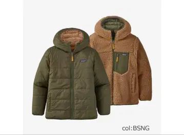 리버서블 Patagonia 플리스 자켓