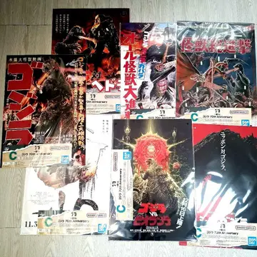 고질라 70주년 기념 포스터 세트 제일복권 C상