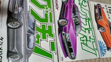 아오시마 3종 세트