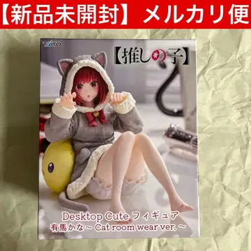 Desktop Cute 피규어 아리마 카나 Cat room wear