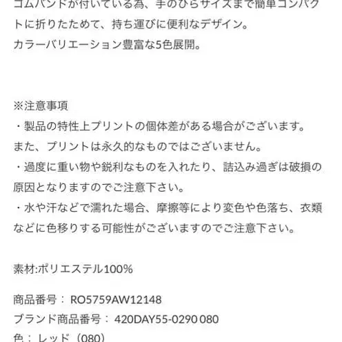 8번째 상품 이미지