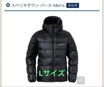 Montbell 스페리오 다운 후드티 남성용 블랙/그린 L 사이즈