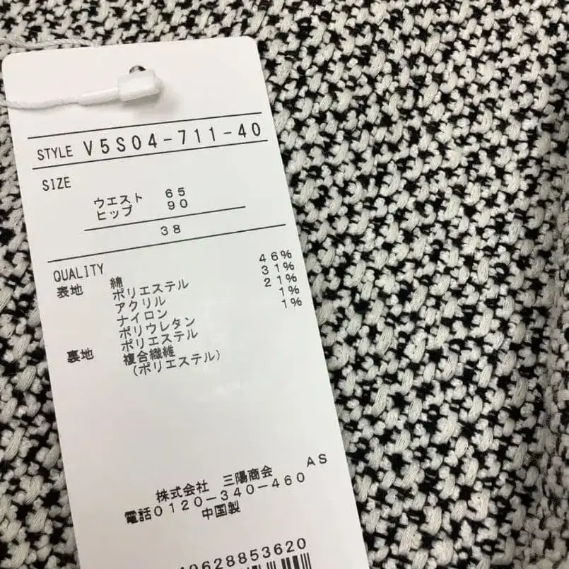 9번째 상품 이미지