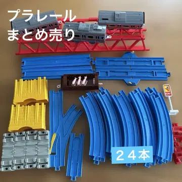 프라레일 묶음 판매!