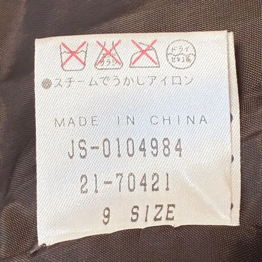 9번째 상품 이미지