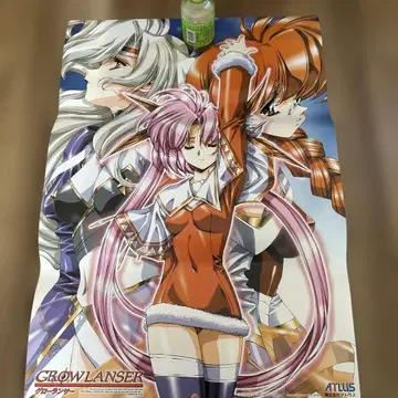 GROWLANSER 포스터 ATLUS 그로랜서 1장