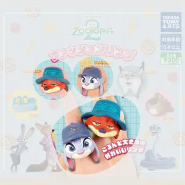 주토피아2 패션 반지 닉 & 주디