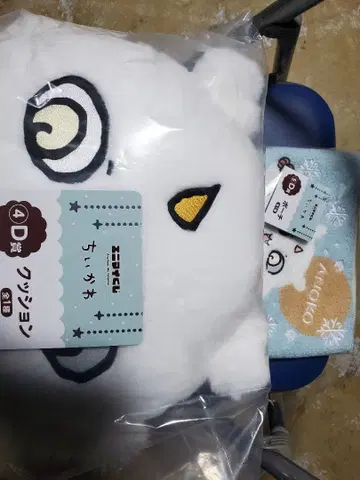 치이카와 (먼작귀) 봉제 인형 4D 화이트 & 파우치 W 세트