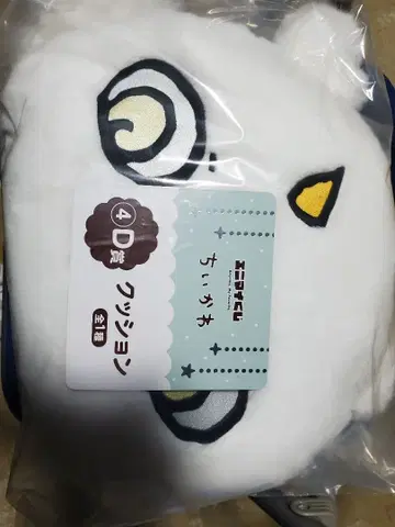 치이카와 복권 D 쿠션 그 아이