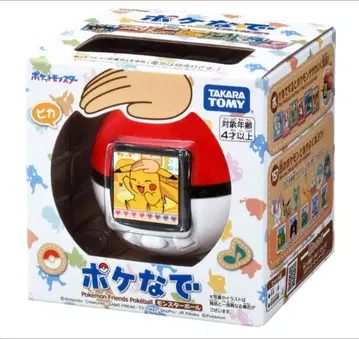[ 미개봉 새상품 ] 포케나데 몬스터 볼 피카츄