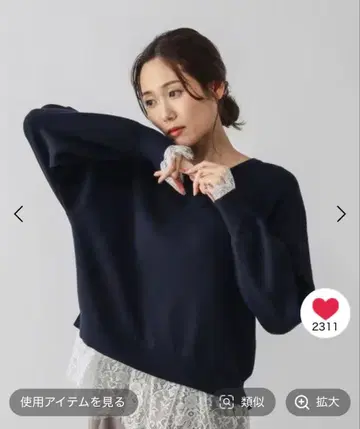 멜티 레이스 도킹 풀오버 네이비