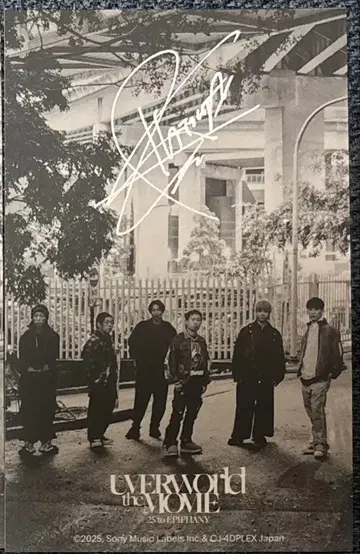 UVERworld 카츠야 영화 무비치켓 특전 사인 포함 카드