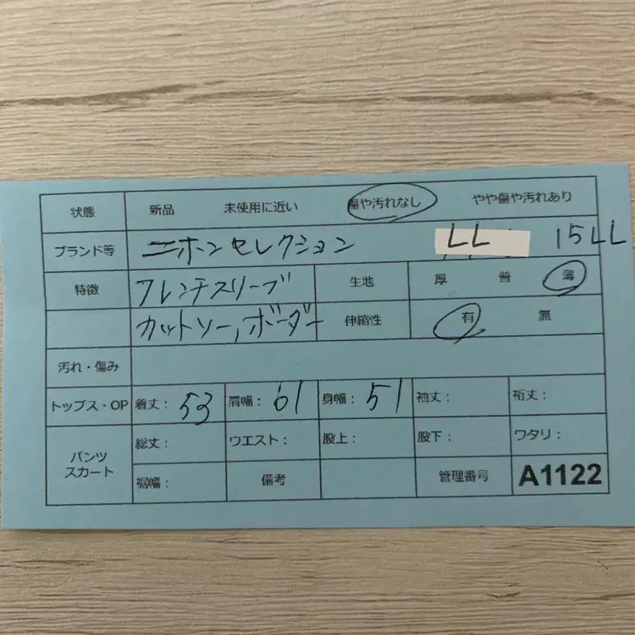 8번째 상품 이미지