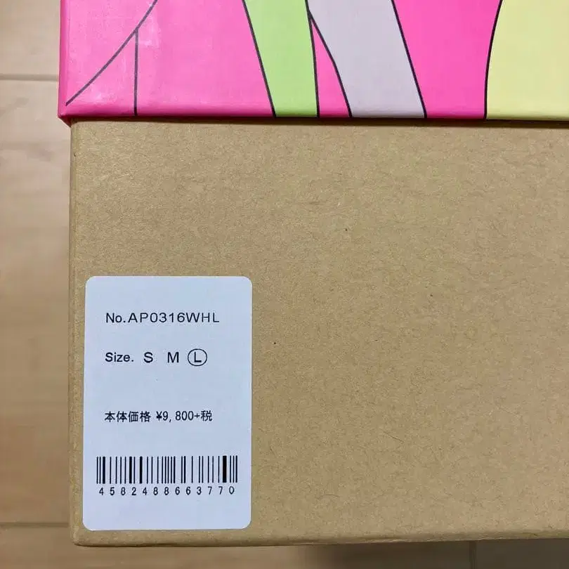 5번째 상품 이미지