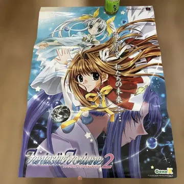 판타스틱 포춘 2 1장 PlayStation 2,