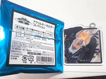 킹 아크릴 키링 & 캔뱃지 세트