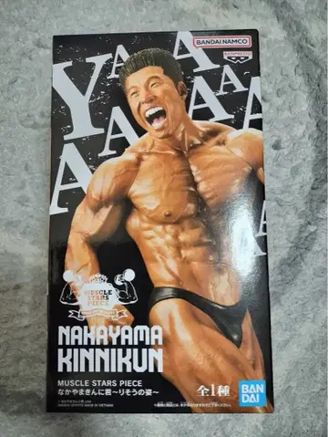 나카야마킨니군 피규어 이상적인 모습 MUSCLE STARS PIECE