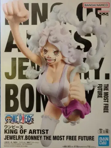 원피스 KING OF ARTIST 주얼리 보니 피규어