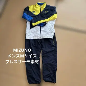 미즈노 MIZUNO 블레스서모 윈드 브레이커 상하의 세트 남성용 M