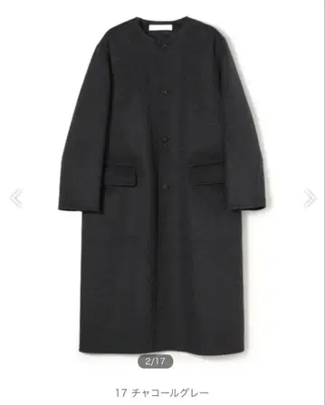 GALERIE VIE 갤러리 바이 더블 페이스 크루넥 롱 코트